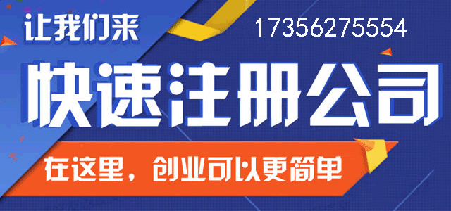 网上做餐饮，营业执照和食品经营许可证要怎么办？